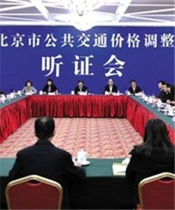 北京捷運調價方案 北京捷運調價方案