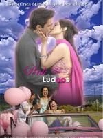 《粉紅色的遊戲》 《粉紅色的遊戲》