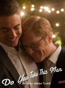 你願意嫁給他嗎 你願意嫁給他嗎