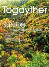 Togayther[中文同志文化及生活方式電子期刊]