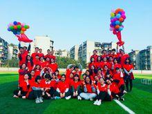 重慶市田家炳中學