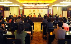 高嶺塬村 高嶺塬村