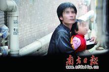 3&middot;19廣東珠海吸毒男持刀劫持女童事件