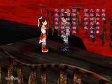 景天[系列單機遊戲《仙劍奇俠傳》角色]