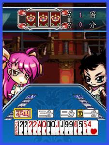 超級富翁爭霸戰 超級富翁爭霸戰