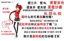 NANA【凡客體簽名檔】