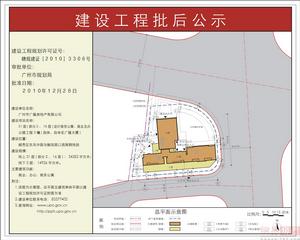 珠實廣隆大廈地塊項目規劃圖