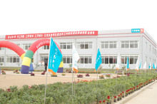 海岸職業學校 海岸職業學校