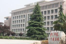 西安現代科技學院 西安現代科技學院