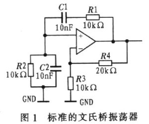 室性期前收縮