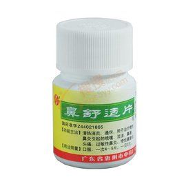 鼻舒適片 鼻舒適片