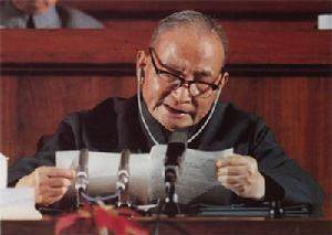 中國共產黨第十二次全國代表大會