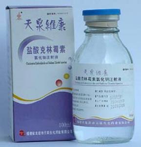 鹽酸克林黴素溶液