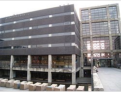 新北市立鶯歌陶瓷博物館