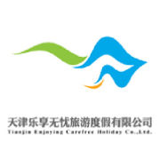 天津樂享無憂旅遊度假有限公司 天津樂享無憂旅遊度假有限公司