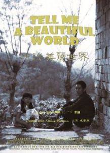 說說美麗世界 說說美麗世界