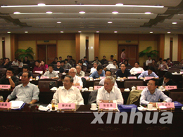 （圖）商業經濟研究大會