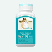 孕婦納米鈣 孕婦納米鈣