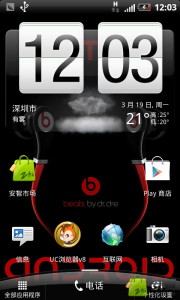 HTCG10 ROM