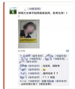 12·10江西藝考作弊事件