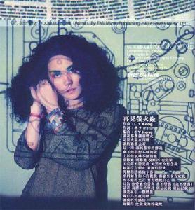 寓言[王菲發行專輯]