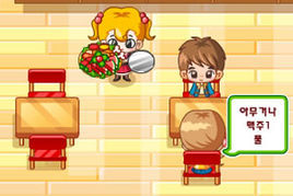 小美的露天餐廳