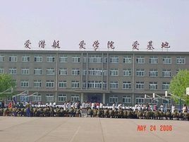 青島海軍潛艇學院 青島海軍潛艇學院