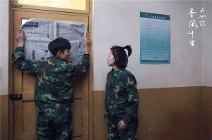 《春風十里，不如你》劇照