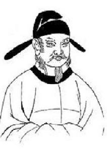 竹枝詞·城西門前灩澦堆