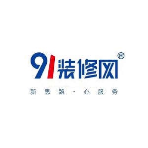 91裝修網 91裝修網