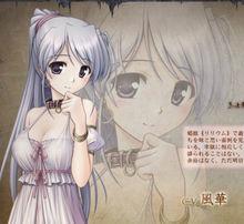 穢翼的尤斯蒂婭