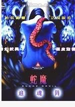 《禁房艷奇》 《禁房艷奇》