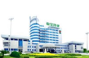 亞寶藥業集團股份有限公司一角