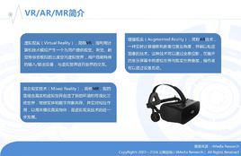 行業研究報告 行業研究報告