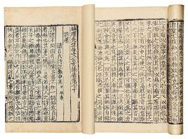 次韻雪後書事二首 次韻雪後書事二首