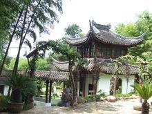 橫山國家森林公園