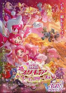 pc[動漫《光之美少女》簡稱]