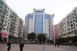 平昌縣人民醫院 平昌縣人民醫院