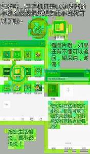 黑色豪門:偷心完美老公 黑色豪門:偷心完美老公