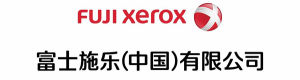 富士施樂(中國)有限公司 富士施樂(中國)有限公司