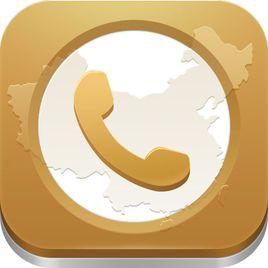 九州通網路電話 九州通網路電話