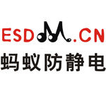 螞蟻防靜電商城 螞蟻防靜電商城