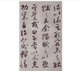 牡丹賦[孫繼綱賦作]