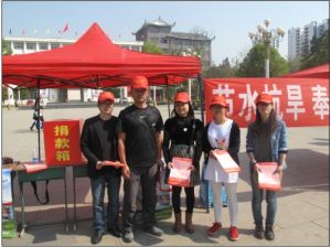 陳芸[中國公益天使]