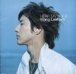《Hear My Voice》