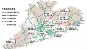 廣東高速 廣東高速