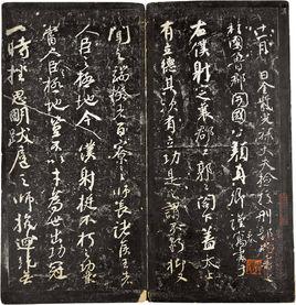 爭座位貼 爭座位貼