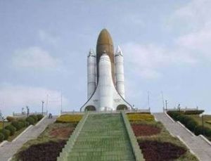 廣州航天奇觀 廣州航天奇觀