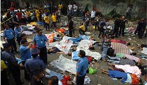 5·9加納首都踩踏事件 5·9加納首都踩踏事件