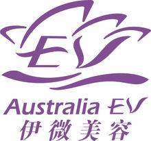 伊微美容